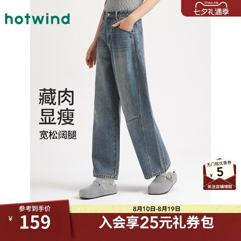 秋季新款女士九分廓形牛仔裤