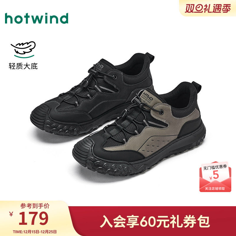 热风2025年新款男士时尚运动鞋
