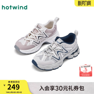 跑步鞋 热风厚底老爹鞋 小个子休闲鞋 新款 子H42W26108 女2026年春季