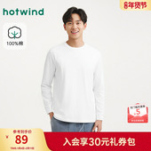 长袖 白色长袖 T恤2026年春季 热风男士 新款 简约基础款 T恤内搭打底衫