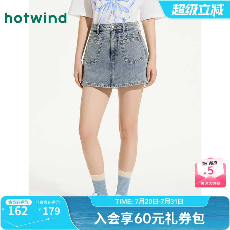 热风牛仔短裤2025年夏季新款女士前贴袋牛仔裙裤复古港风阔腿短裤
