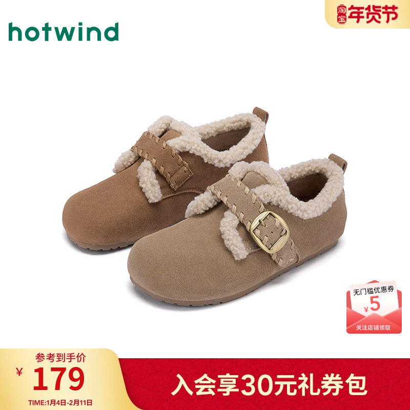 热风勃肯风雪地靴女2025年冬季新款休闲加绒棉鞋百搭毛毛鞋女鞋子,女鞋,勃肯鞋/软木鞋,淘宝优惠券,粉丝福利购,淘宝优惠卷