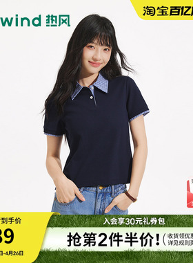 热风女士miu系翻领短袖T恤上衣2026年夏季新款格纹拼接poloT恤