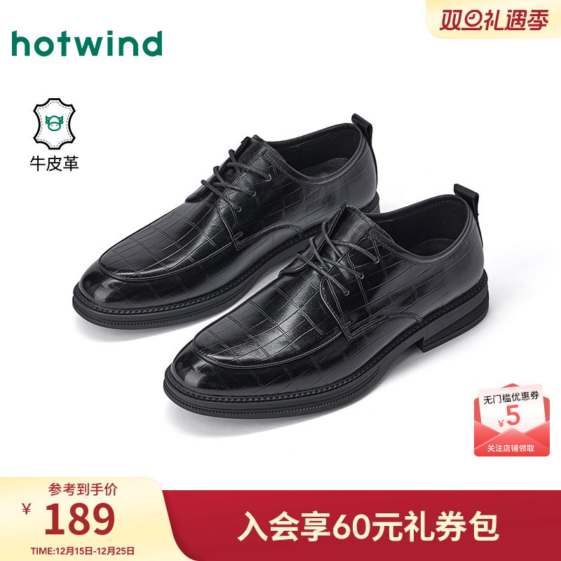 热风2026年新款男士时尚休闲鞋