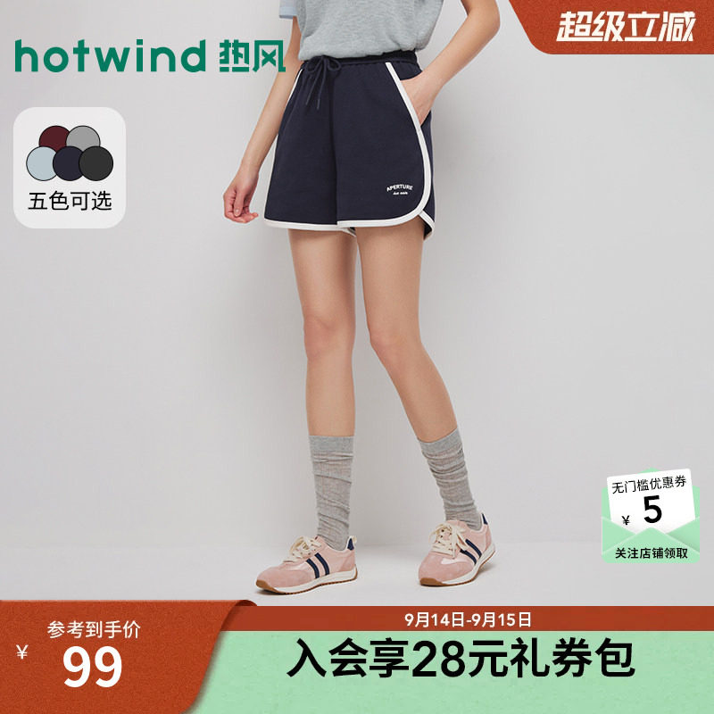 2026年夏季新款女士运动拼边短裤图片