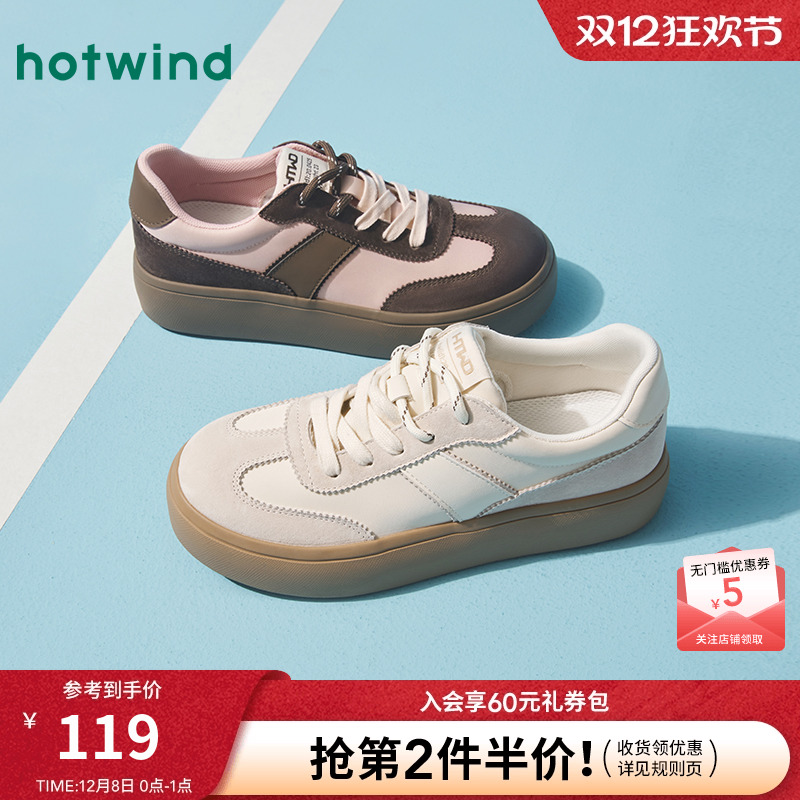 热风厚底德训鞋女款2025年春季新款经典百搭系带女鞋撞色时尚板鞋