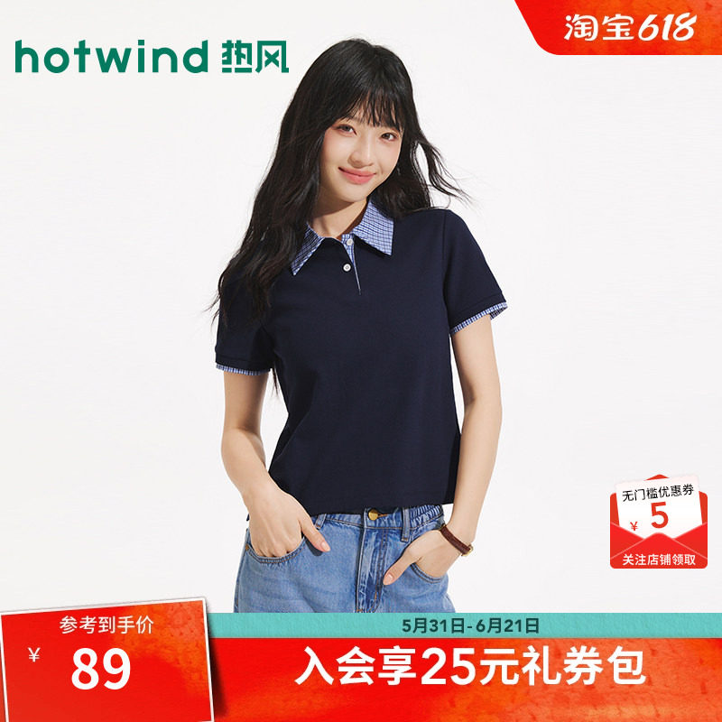 热风女士miu系翻领短袖T恤上衣2026年夏季新款格纹拼接poloT恤