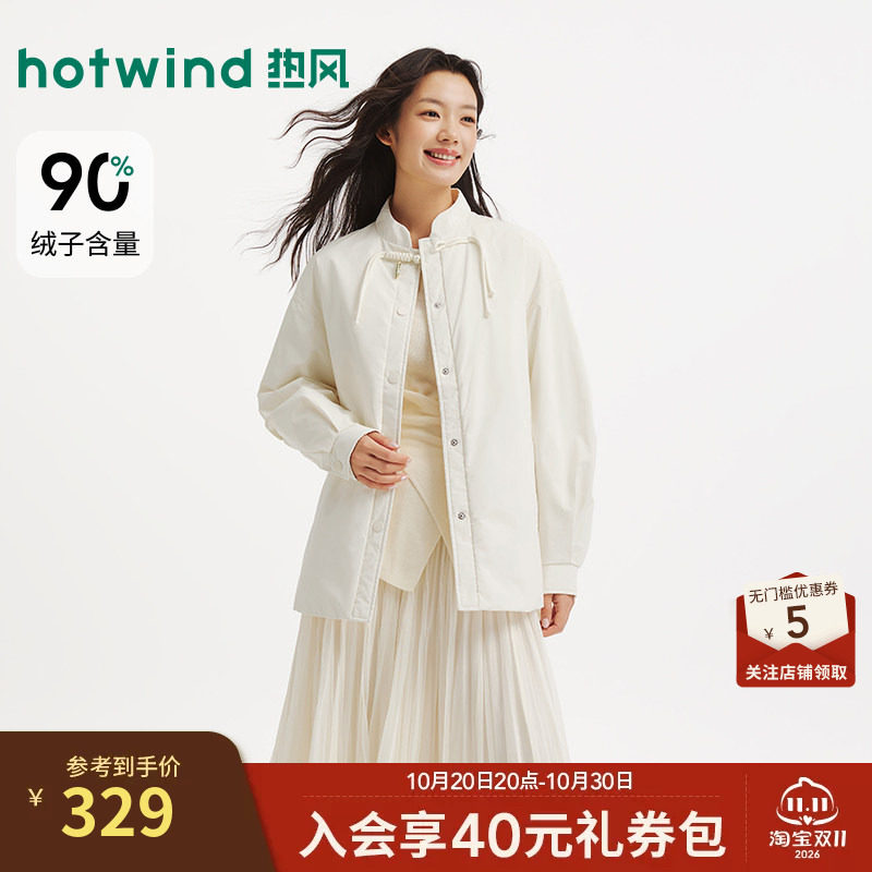 2026冬女士新中式轻薄衬衫羽绒服