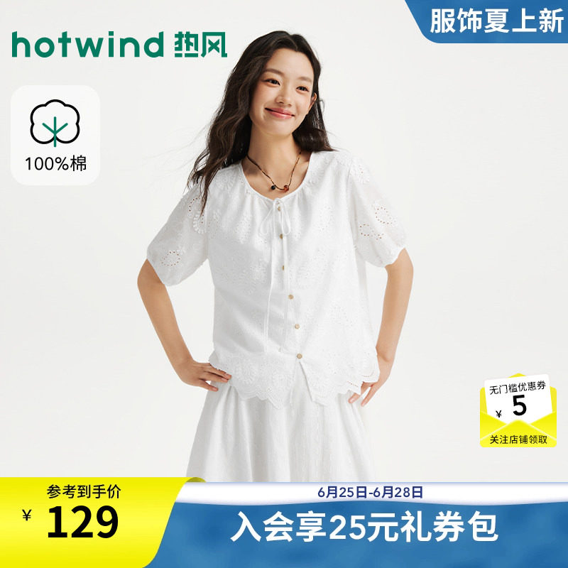 夏季新款女士甜美蕾丝短袖衬衫