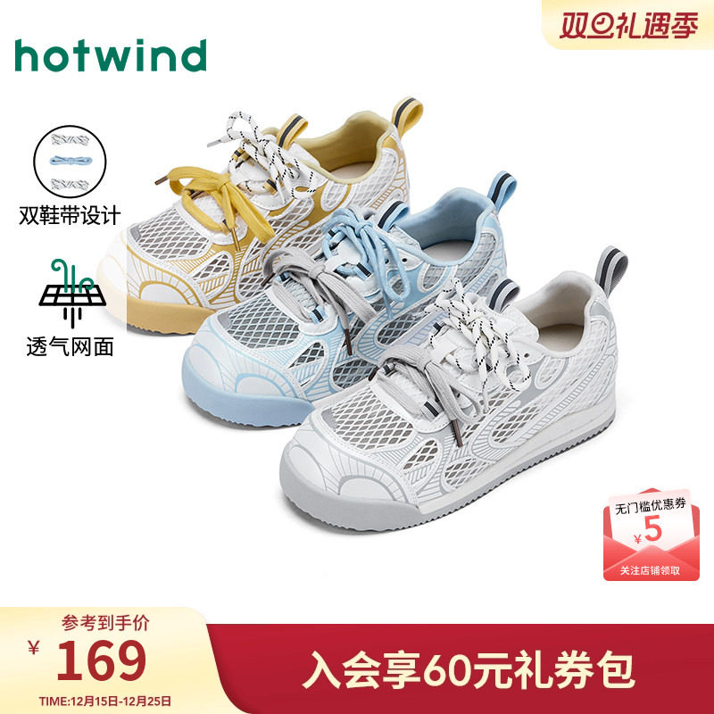 热风网面休闲鞋女鞋2025年春季新款女士运动户外鞋子松糕底慢跑鞋