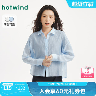 轻薄空气微透衬衫 热风女士长袖 新款 罩衫 搭配吊带裙上衣 2025年夏季