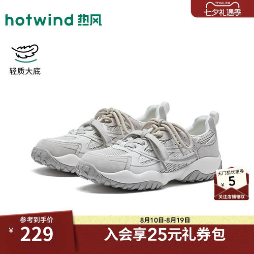2026年春季新款女士时尚休闲鞋