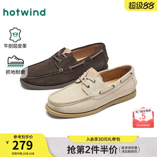 热风男鞋2026年春季新款男士休闲皮鞋百搭舒适平底鞋子H36M26102