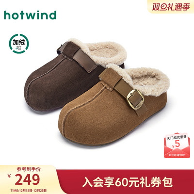 热风2025年冬季新款女时尚休闲鞋