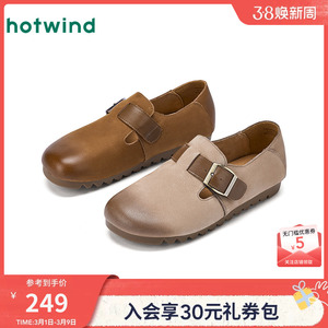 热风复古勃肯鞋女鞋2026年春季新款杏色时尚单鞋通勤外穿休闲鞋子