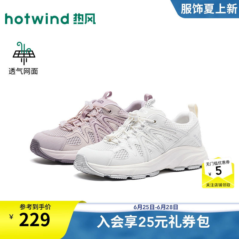 2026年秋季新款女士时尚休闲鞋