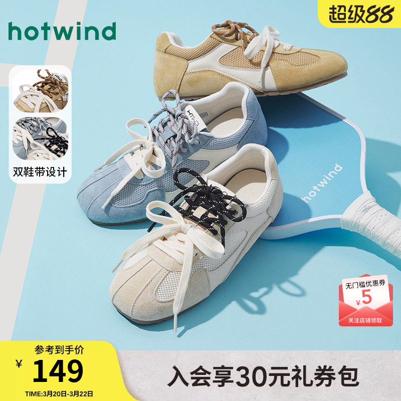 热风网面德训鞋女款2025年春季新款芭蕾运动休闲鞋透气薄底女鞋子