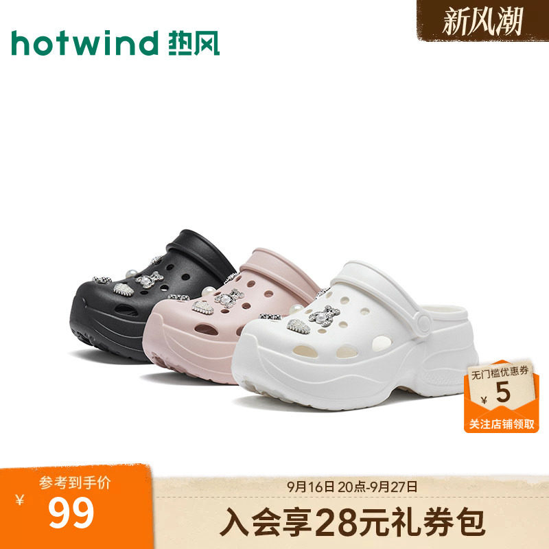 26年夏季新款女士时尚洞洞鞋图片