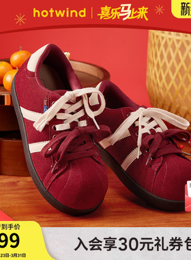 热风红色德训鞋女鞋26年春季新款厚底休闲鞋运动慢跑鞋H14W26106