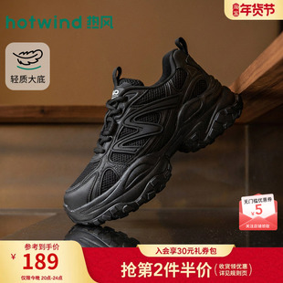 热风厚底老爹鞋女款2026年春季新款运动风休闲鞋轻便增高女鞋子