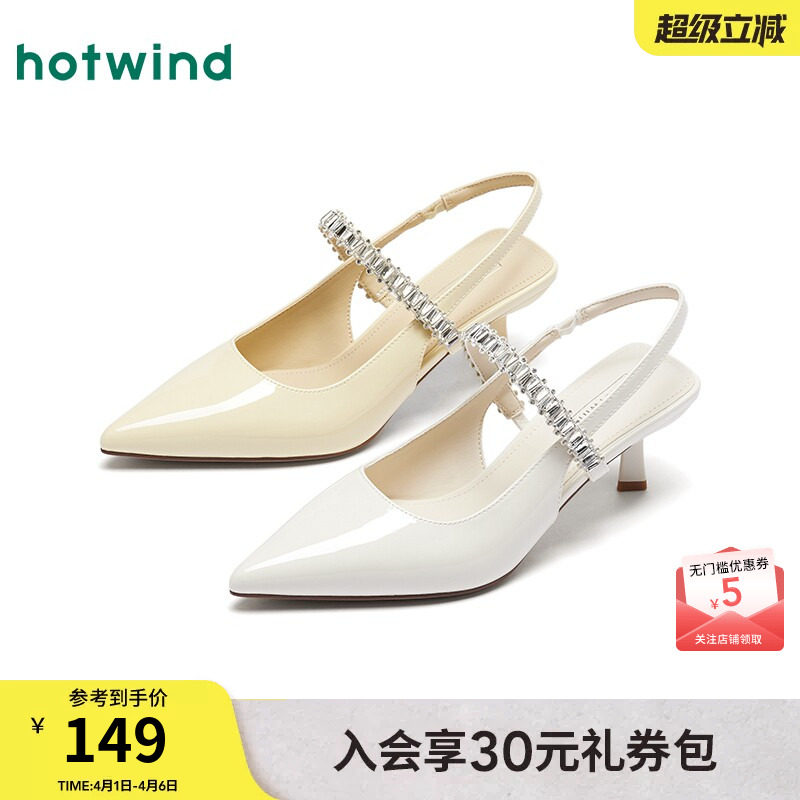 热风尖头浅口单鞋女2026年春季新款百搭高跟鞋小香风配裙子女鞋子