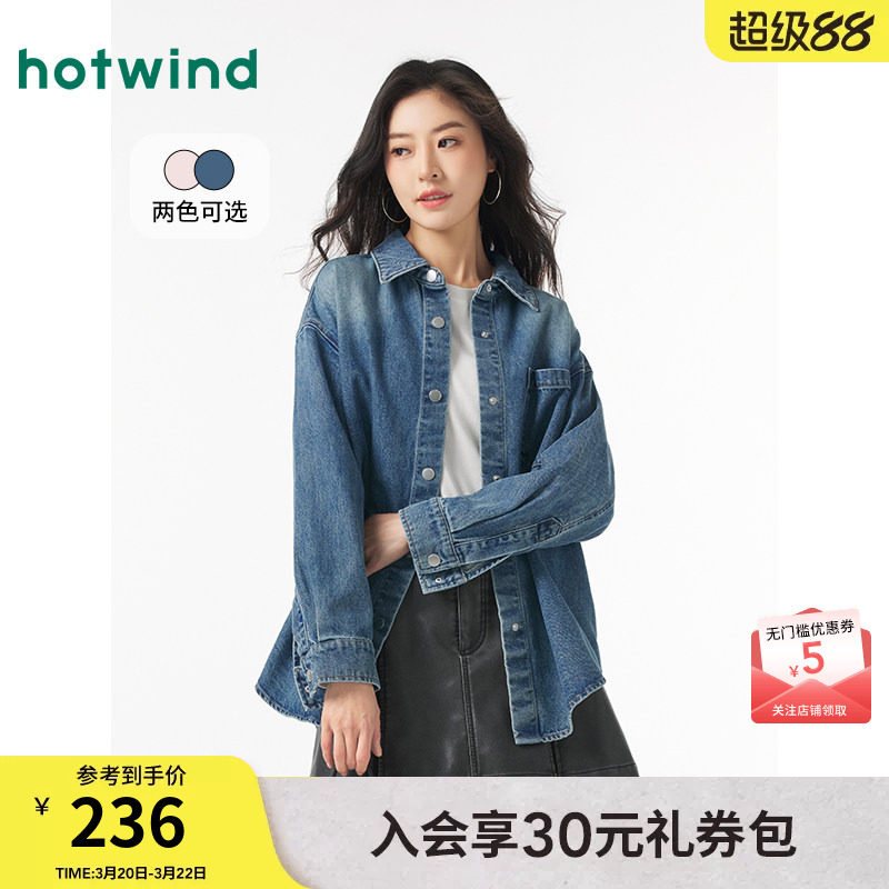 热风衬衫2024年秋季新款女士渐变牛仔衬衣美式夹克外套内搭上衣