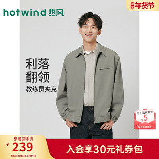 热风男士夹克外套2026年春季新款休闲教练员夹克翻领韩系夹克上衣