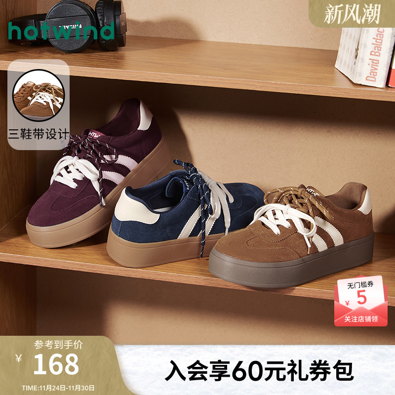 热风2025年新款女士时尚休闲鞋