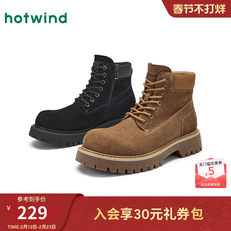 热风男鞋2025年冬季新款户外休闲工装靴厚底马丁靴子男款鞋子短靴