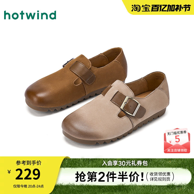 热风复古勃肯鞋女鞋2026年春季新款杏色时尚单鞋通勤外穿休闲鞋子