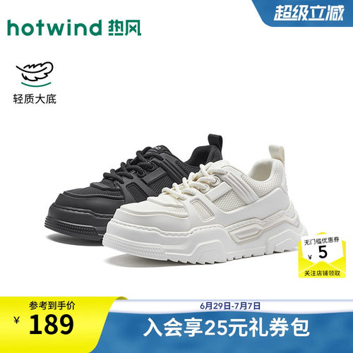 26年春季新款男士时尚板鞋