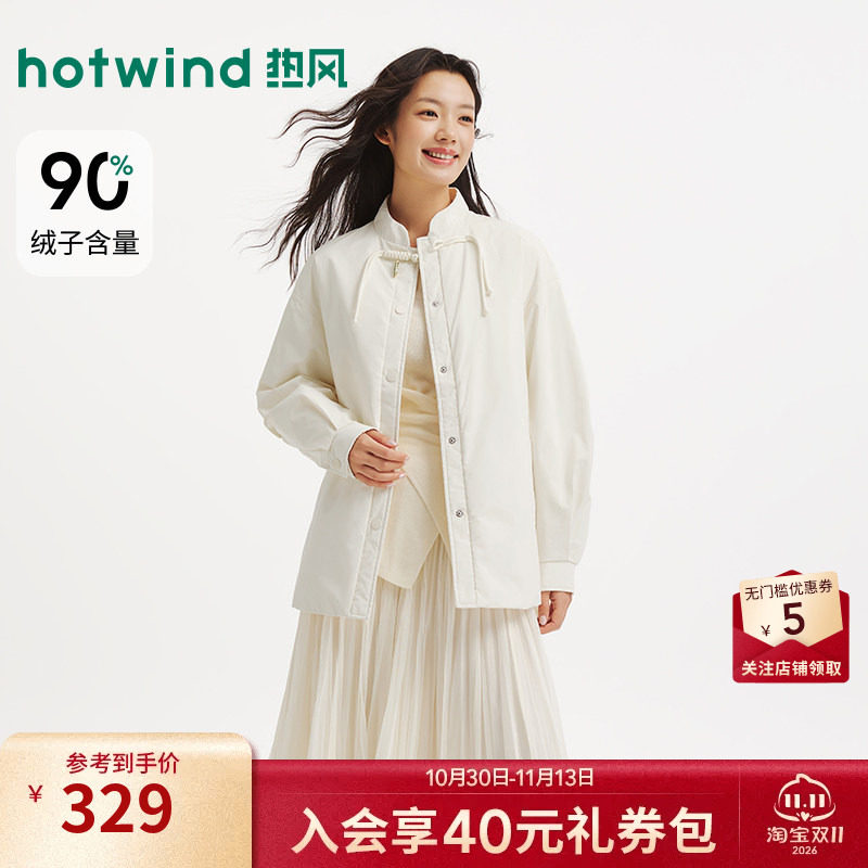 2026冬女士新中式轻薄衬衫羽绒服