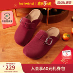 热风复古勃肯鞋女款2026年春季新款半包休闲拖鞋百搭女鞋一脚蹬