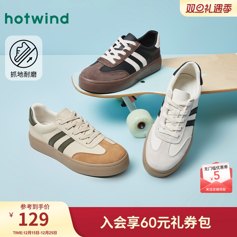 热风男鞋2025年春秋新款男士时尚圆头系带休闲鞋子拼色百搭德训鞋