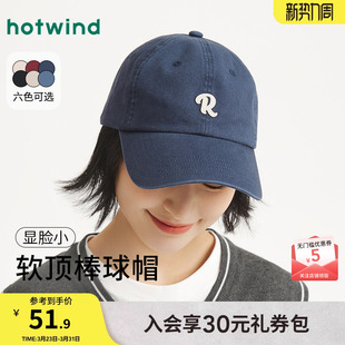 字母标棒球帽软顶休闲鸭舌帽 女士经典 热风棒球帽2025年秋季 新款