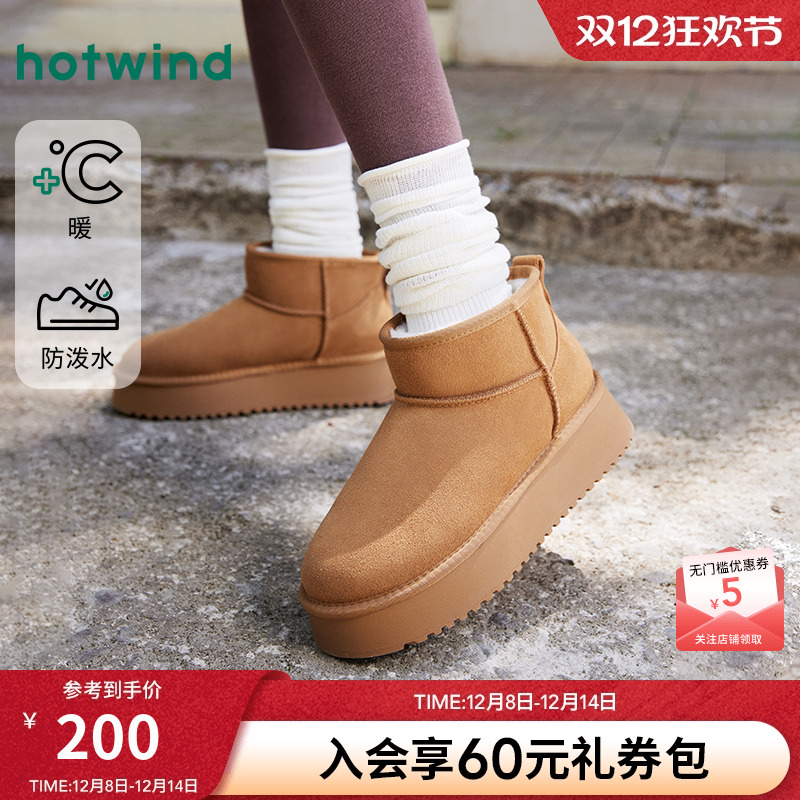 2025年冬季新款女士时尚休闲靴