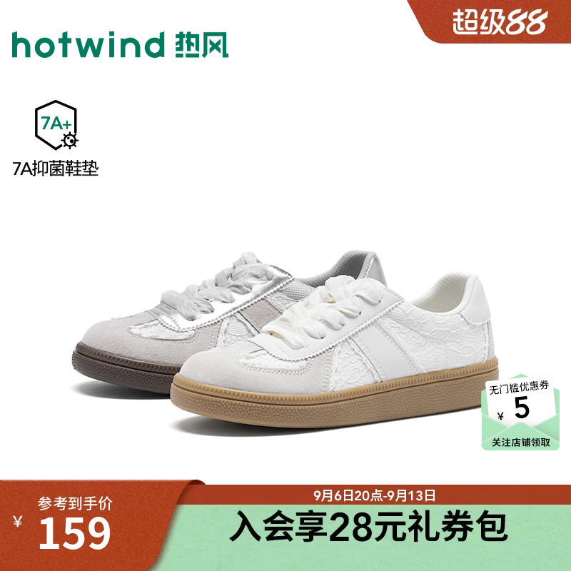 【商场同款】热风芭蕾德训鞋女26年秋季新款蕾丝小白鞋百搭休闲鞋