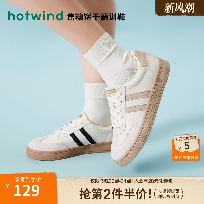 热风女鞋24春德训鞋新品5折起图片