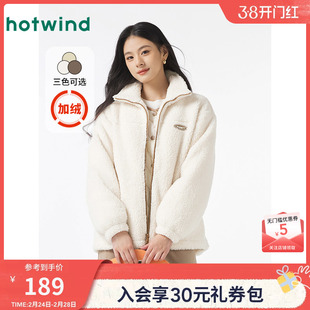 热风加绒棉服女款冬季2024新款仿羊羔毛外套保暖夹克上衣立领女装