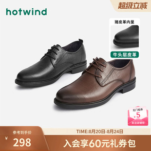 时尚 24春新款 气质英伦风德比鞋 热风男鞋 鞋 休闲皮鞋 男士 青黑色正装