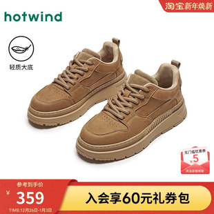时尚 男款 运动休闲鞋 工装 百搭休闲 热风男鞋 风棕色厚底板鞋 24冬新款