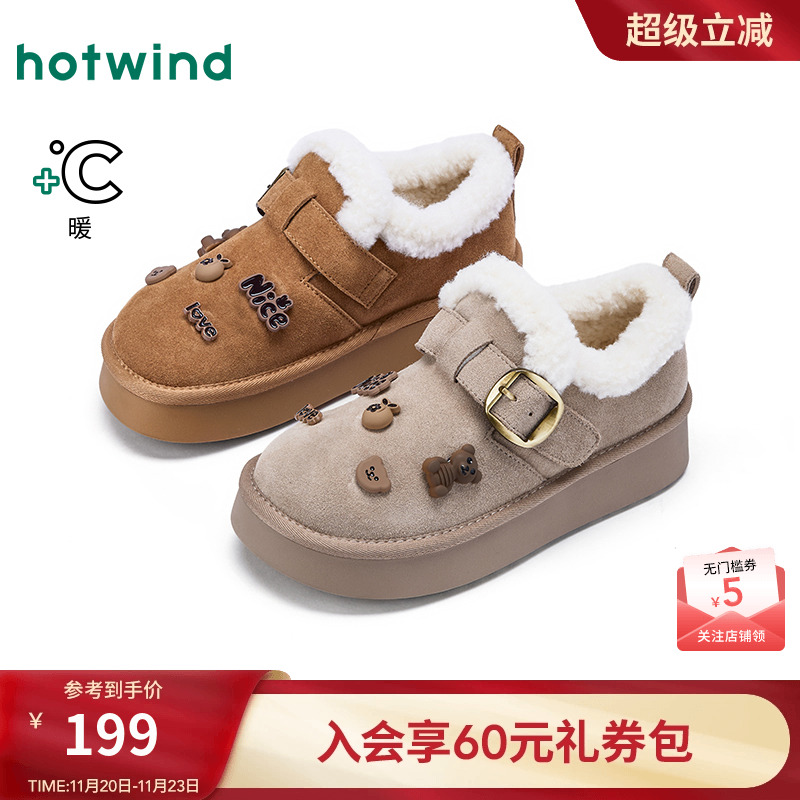 热风2025年冬季新款女时尚休闲靴