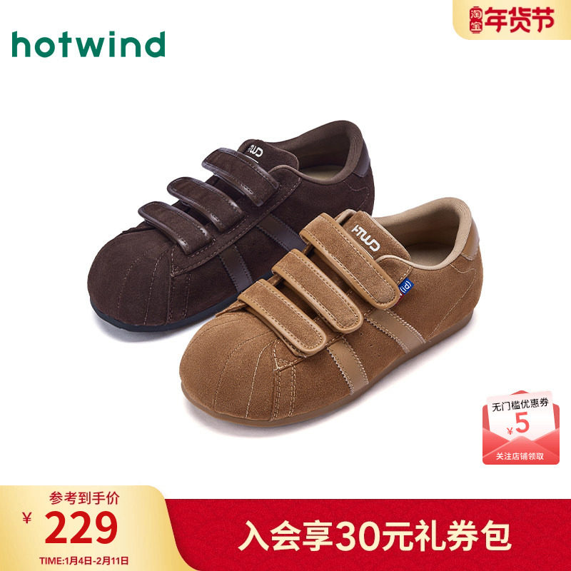 热风棕色德训鞋女鞋2026年春季新款时尚平底运动休闲鞋复古慢跑鞋,女鞋,德训鞋,淘宝优惠券,粉丝福利购,淘宝优惠卷