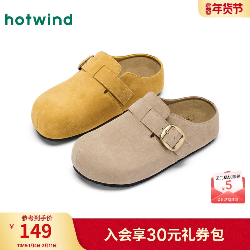 热风复古勃肯鞋女2025年秋季新款休闲包头半拖鞋一脚蹬灰色女鞋子,女鞋,勃肯鞋/软木鞋,淘宝优惠券,粉丝福利购,淘宝优惠卷