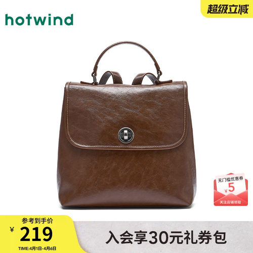 秋季新款女士复古翻盖双肩包