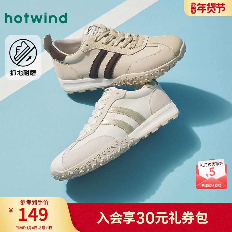 热风阿甘德训鞋女2025年春秋新款平底慢跑鞋百搭小白鞋休闲板鞋子,女鞋,德训鞋,淘宝优惠券,粉丝福利购,淘宝优惠卷