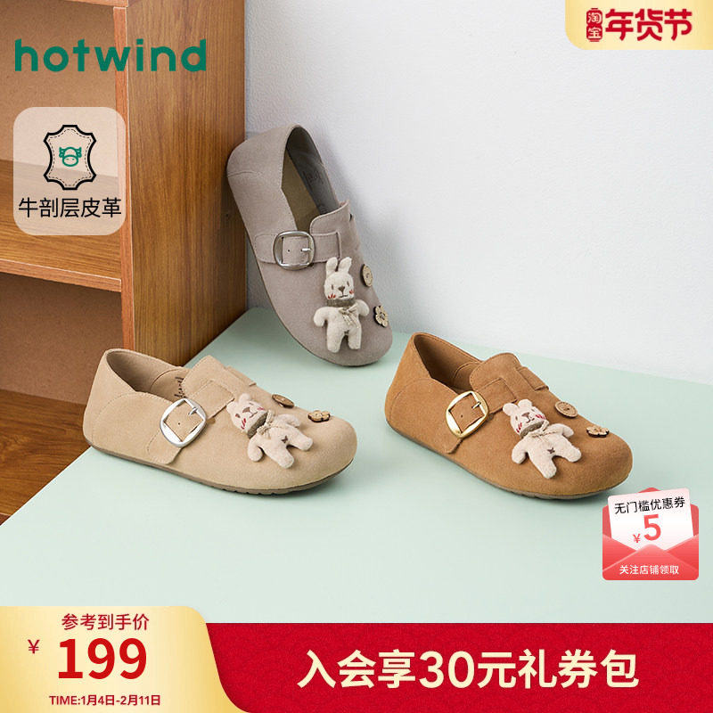 热风平底勃肯鞋女2026年春季新款复古百搭软木鞋杏色百搭通勤女鞋,女鞋,勃肯鞋/软木鞋,淘宝优惠券,粉丝福利购,淘宝优惠卷