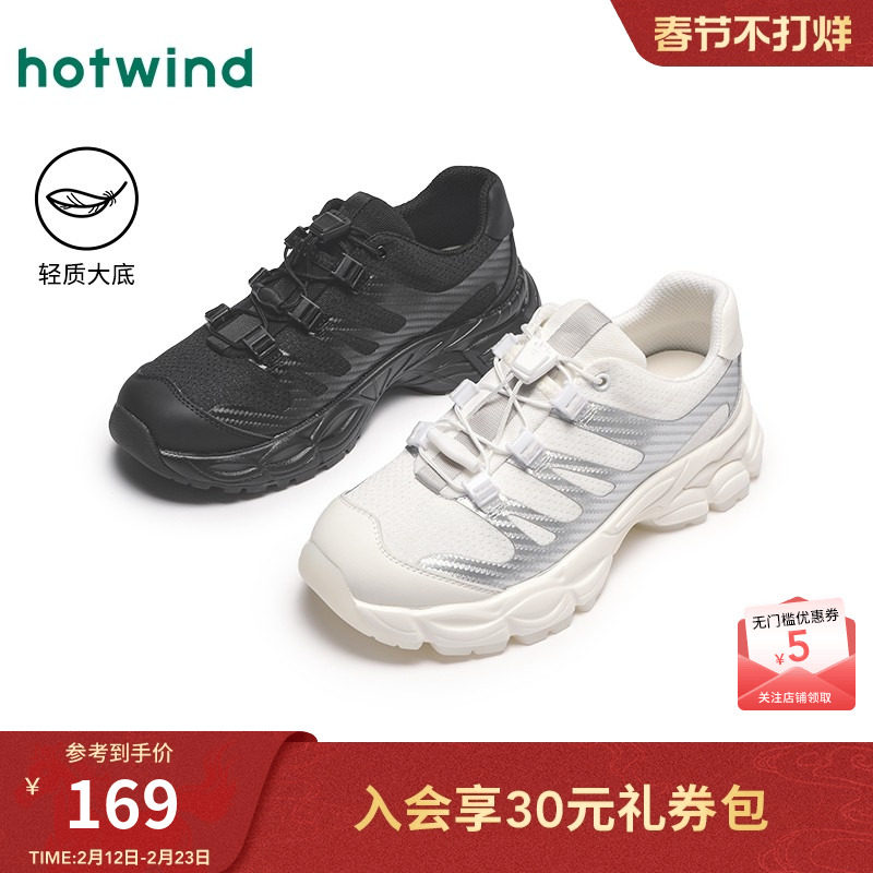 热风运动休闲鞋女款2025年春季新款户外溯溪鞋黑色轻便厚底女鞋子