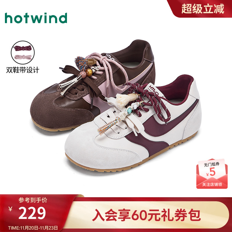 热风2025年新款女士时尚休闲鞋