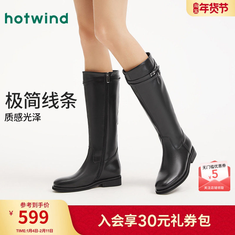 热风黑色长筒靴女2025年冬季新款复古显瘦高筒骑士靴低跟长靴子,女鞋,骑士靴,淘宝优惠券,粉丝福利购,淘宝优惠卷